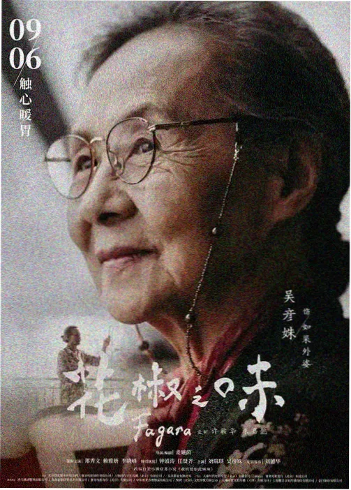 推荐 第七次安装 缩略图