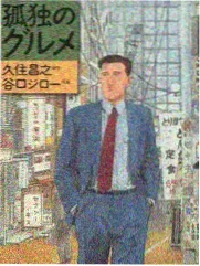 催眠手机漫画 界面视觉解析配图